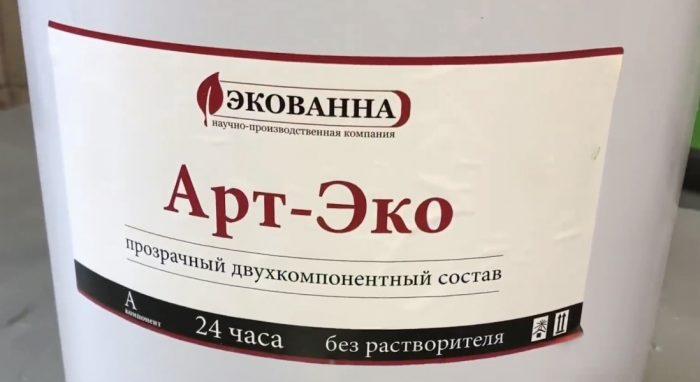 На фото - базовый компонент («А»), который нужно смешать с отвердителем