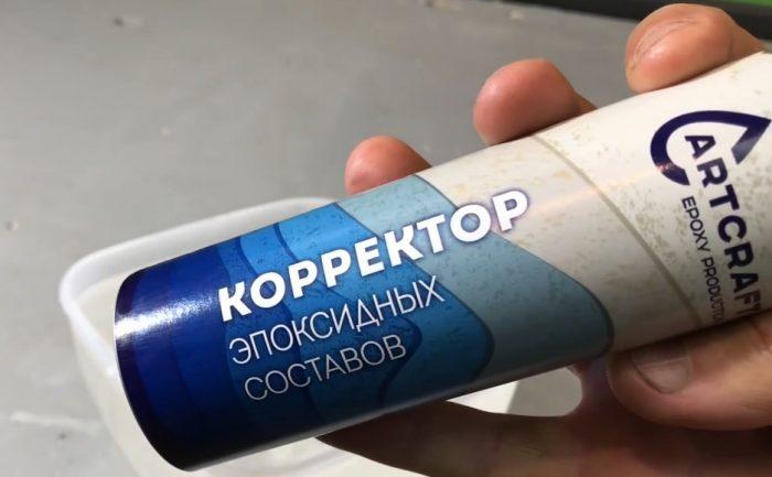 С помощью корректора можно удалить косметические дефекты (пузыри и наплывы) с поверхности изделия без применения фена или горелки