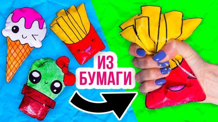 Сквиши из бумаги