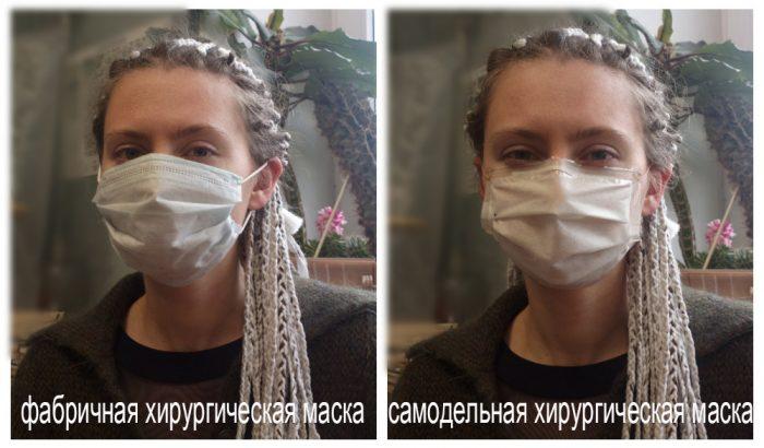 Фабричная маска и самодельная маска