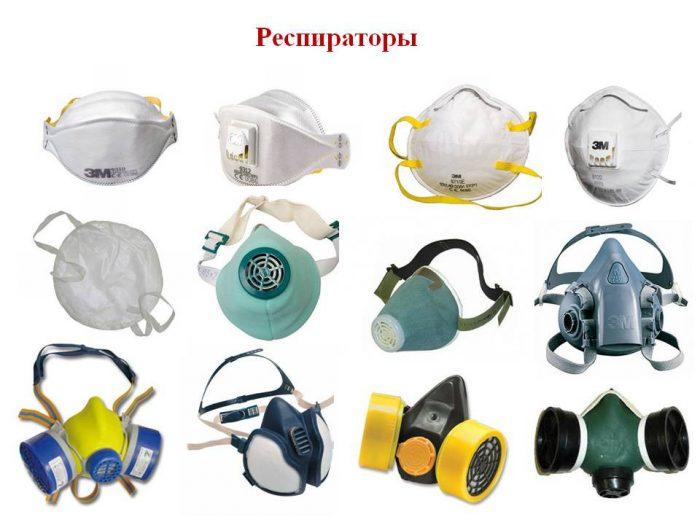 Респираторы более эффективны, чем маски