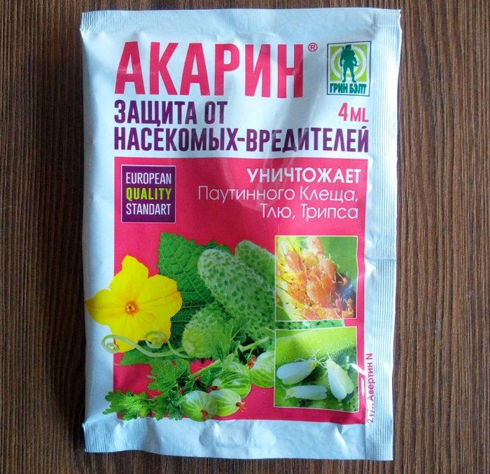 «Акарин»