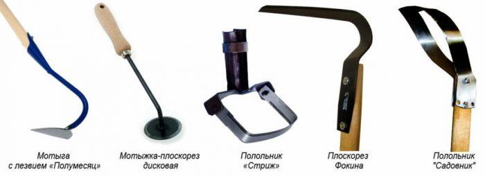 Инструменты для прополки