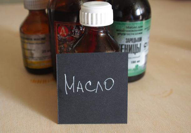 Масло