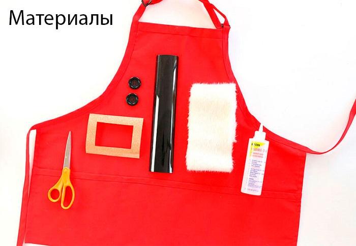 Материалы для изготовления фартука