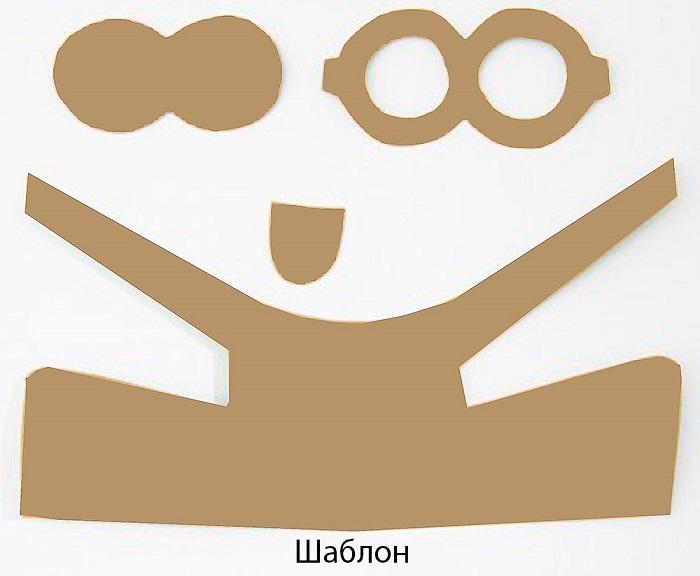 Шаблон