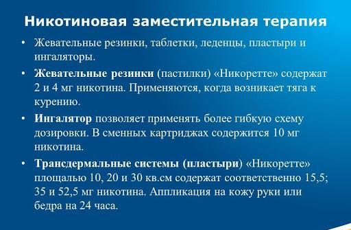 как бросить курить
